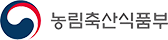 농림축산식품부